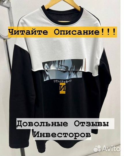 Инвестиции в Бизнес