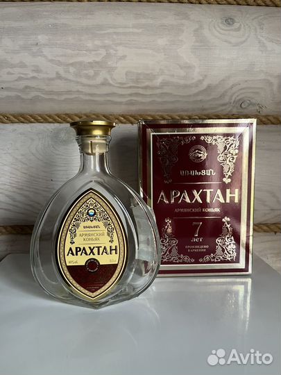 Бутылка с коробкой из под коньяка Арахтан 7