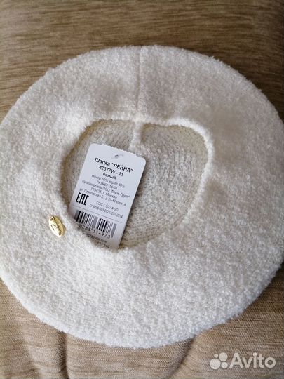 Беретка женская