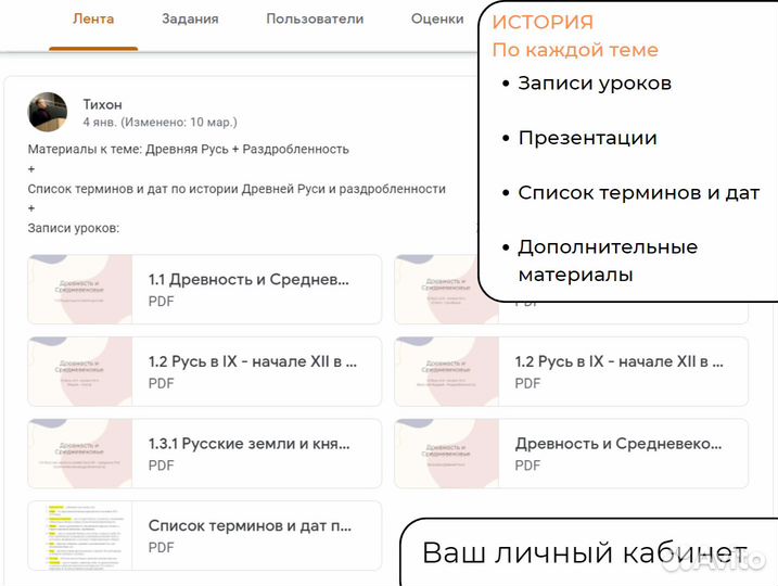 Курс подготовки обществознание и история огэ/егэ