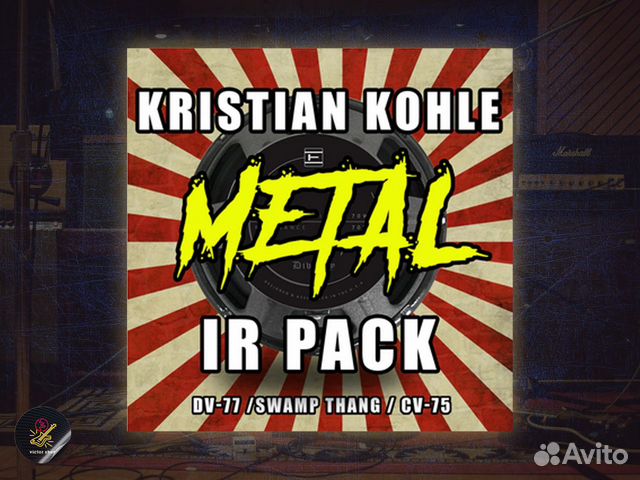 Импульсы гитарных кабинетов Eminence - Metal