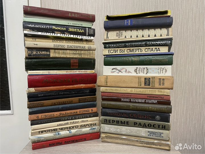 Книги СССР б/у