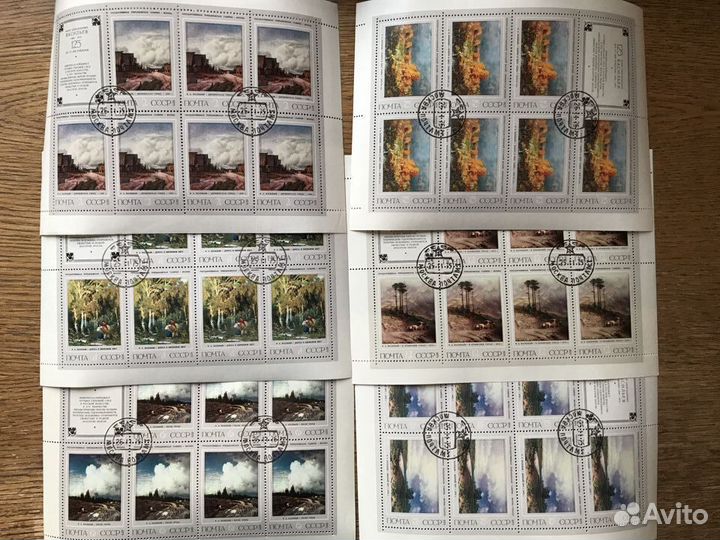 Марки СССР «Живопись»