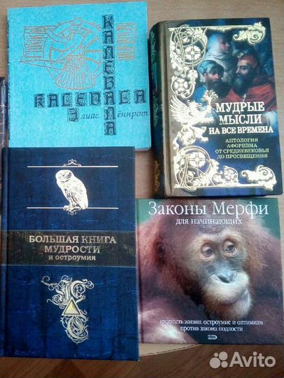 Книги