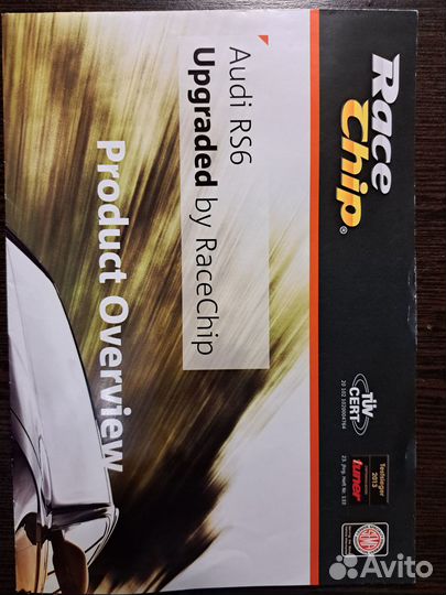 Чип тюнинг RaceChip