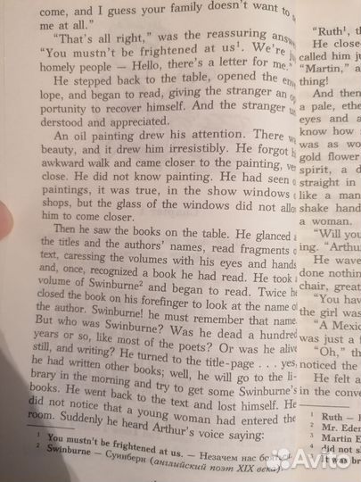 Легко читаем по-английски. Мартин Иден