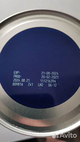 Детская смесь нутрилон pre 1