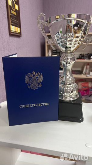 Базовый курс перманентный макияж