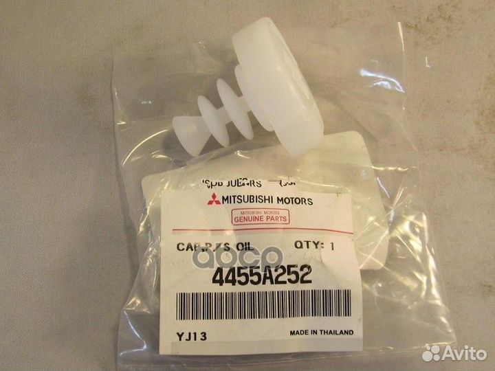 Колпачок защитный пластиковый ORG 4455A252 MI