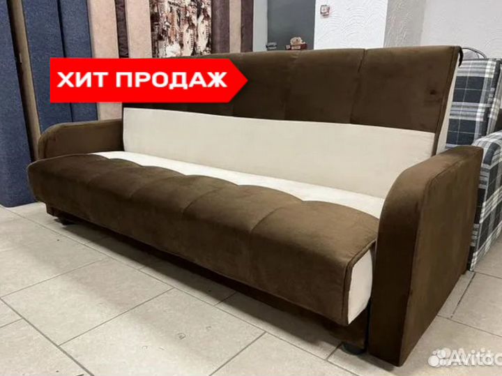 Диван (доставка за 1 день) 1053