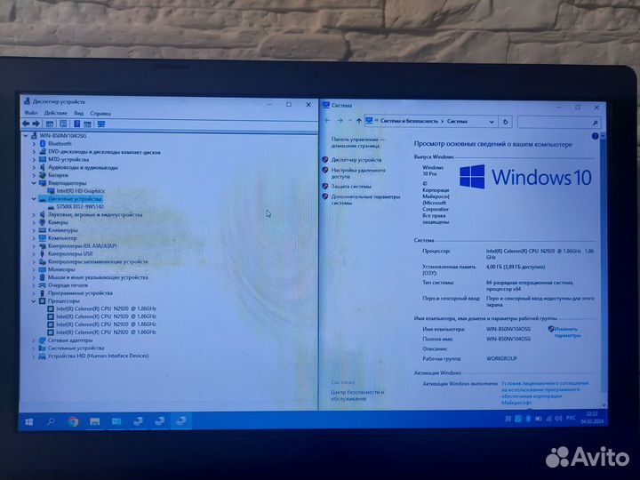 Ноутбук asus X551M