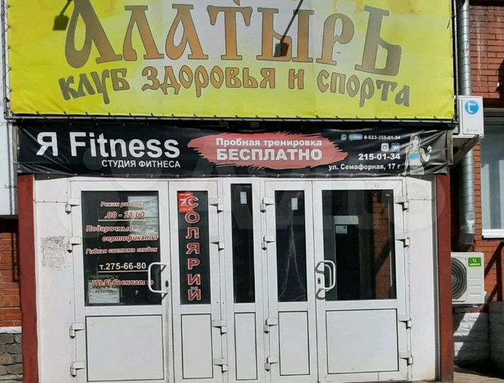 Нежилое помещение, 203.8 м²