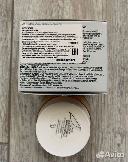 Крем для лица Vichy Neovadiol