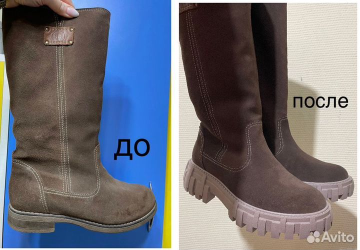 Фабричный ремонт обуви город Киров