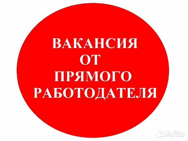 Вахта Обвальщик/Жиловщик Еженедельный выплаты