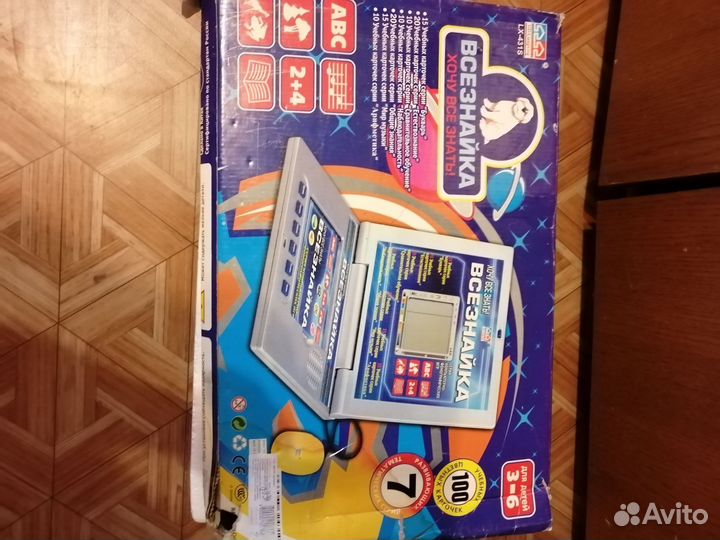 Детский развивающий компьютер