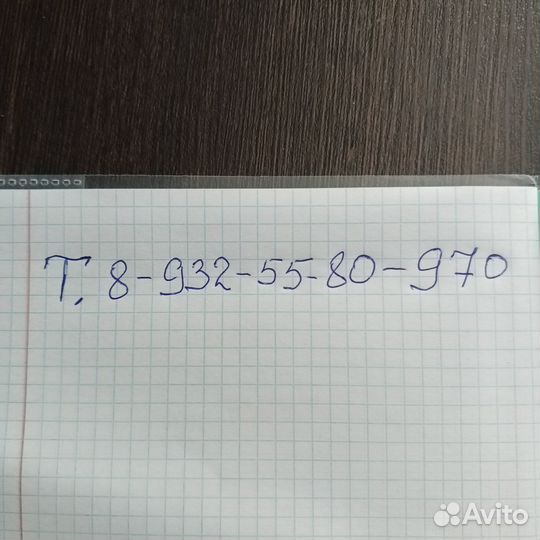 Перегной Чернозем