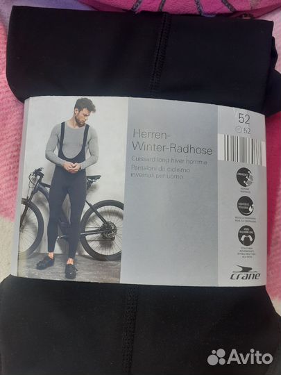 Велосипедные штаны