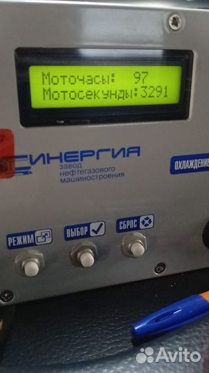 Цементировочный агрегат син-35 (ца-320)