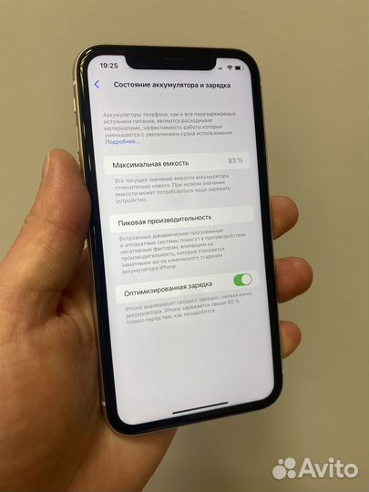 iPhone 11, 64 ГБ