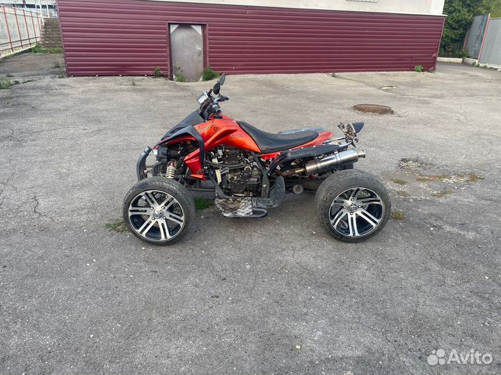 Armada ATV 250 C