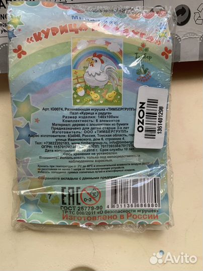 Детские игрушки кухня