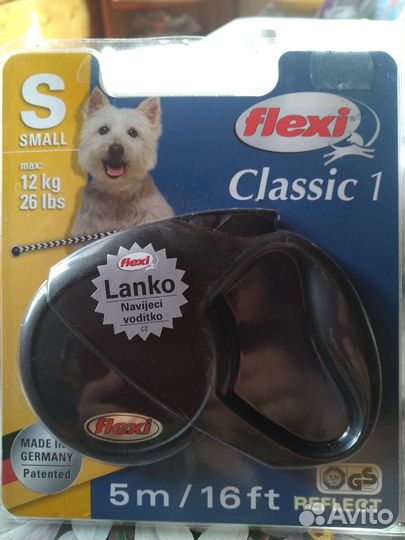 Поводки-рулетки (S) для собак, Германия