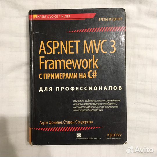 Книги по программированию