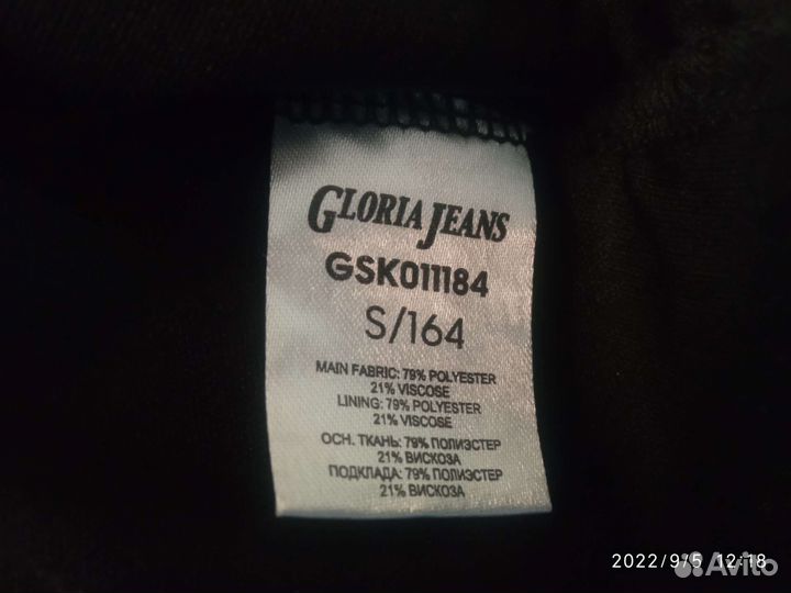 Школа офис юбка и брюки 158- 164/S