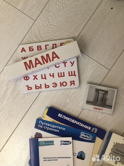 Развивающие карточки Вундеркинг с пеленок