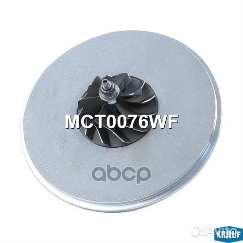 Картридж для турбокомпрессора