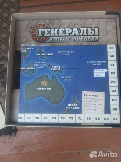 Настольные игры