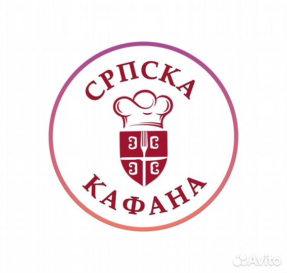 Повар на гриль