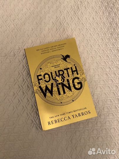 Fourth Wing Rebecca Yarros книга на английском
