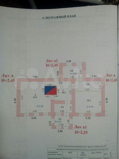 Дом 33 м² на участке 40 сот.