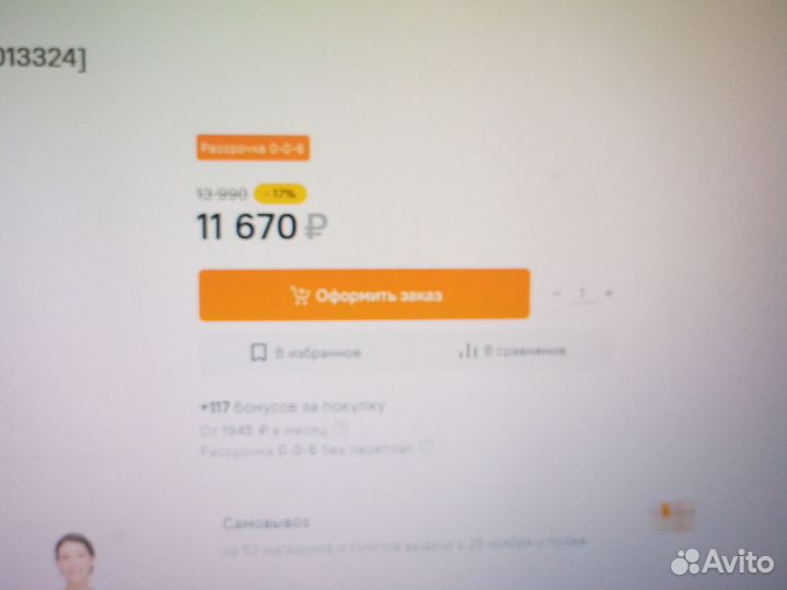 Кофеварка рожковая