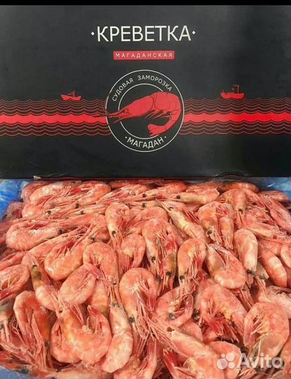 Креветки