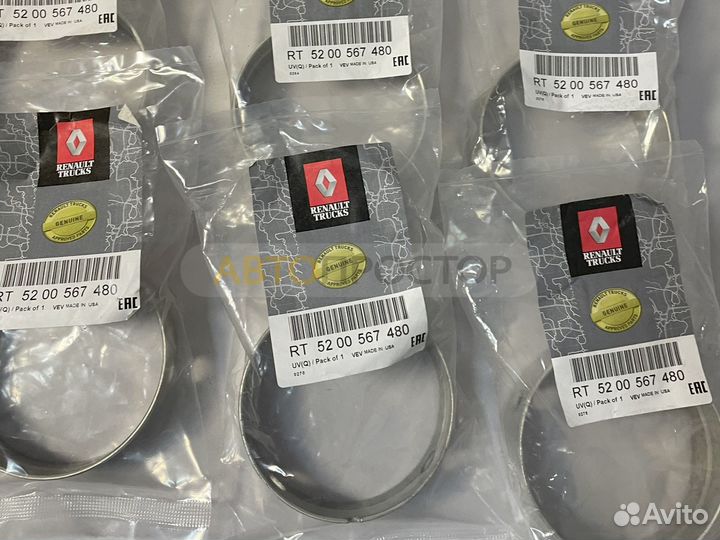 Втулка распредвала Рено Магнум, 5200567480