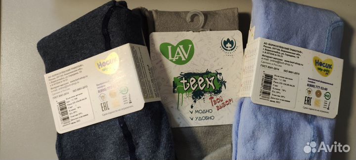 Колготки детские новые