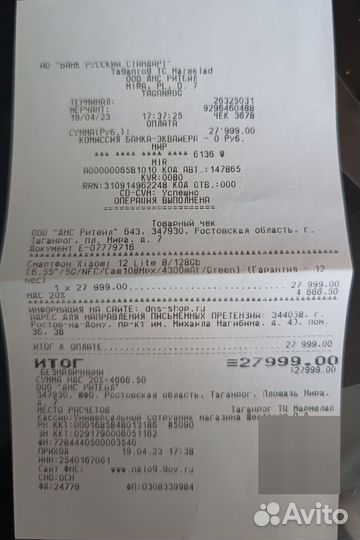 Xiaomi 12 Lite, 8/128 ГБ