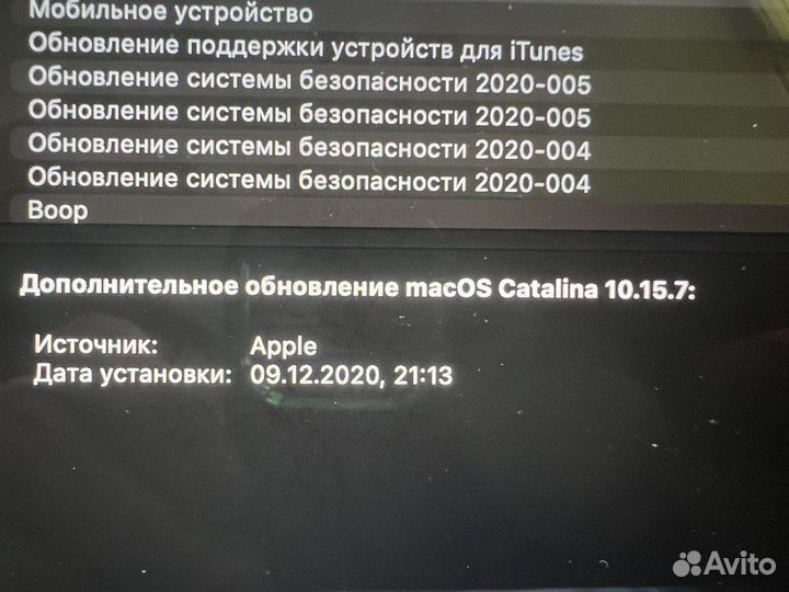 Apple MacBook Pro 13 2013