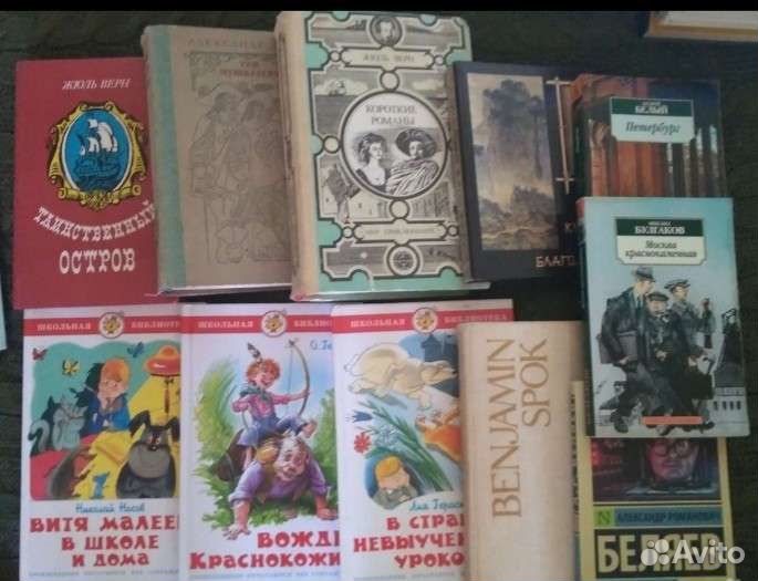 Книги