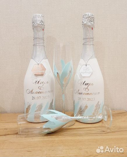 Свадебный набор