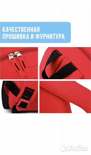 Новые Рюкзаки для дошкольника/школьника