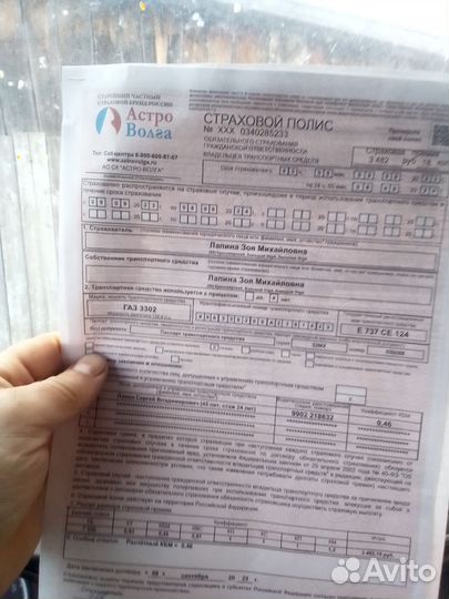 ГАЗ ГАЗель 3302 бортовой, 2010