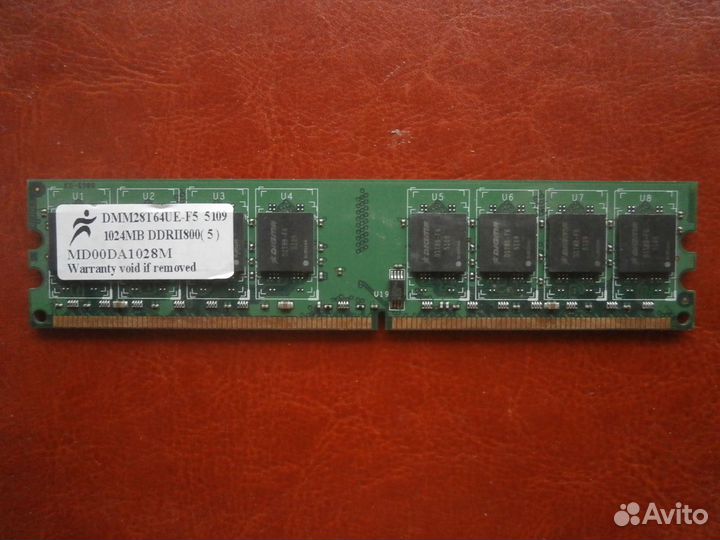 Оперативная память 1024 mb,1 Gb