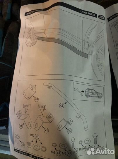 Пороги land rover freelander 2