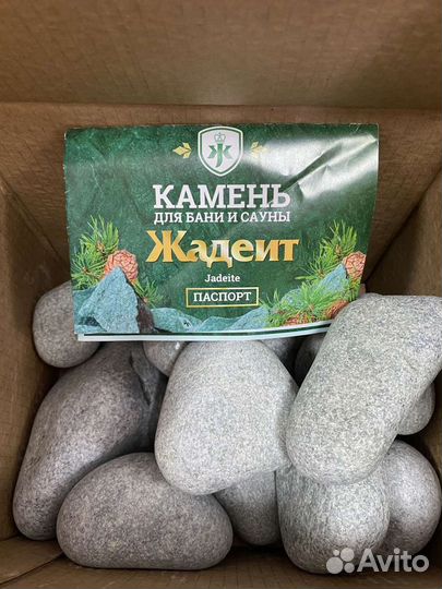 Камень для бани и сауны Жадеит обвалованный
