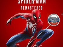 Человек Паук Remastered PS5 Spider Man Remastered
