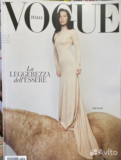 Журналы Vogue italy